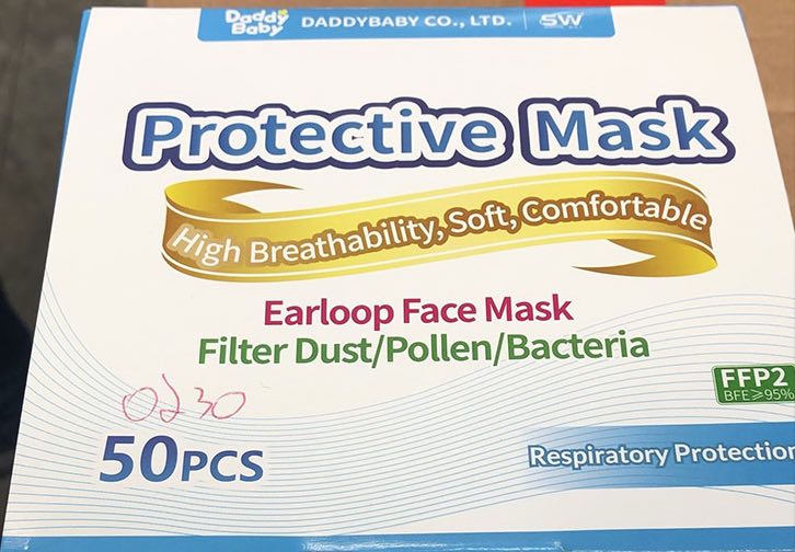 2020-04-24 Daddy Baby Protective Mask - Earloop Face Mask